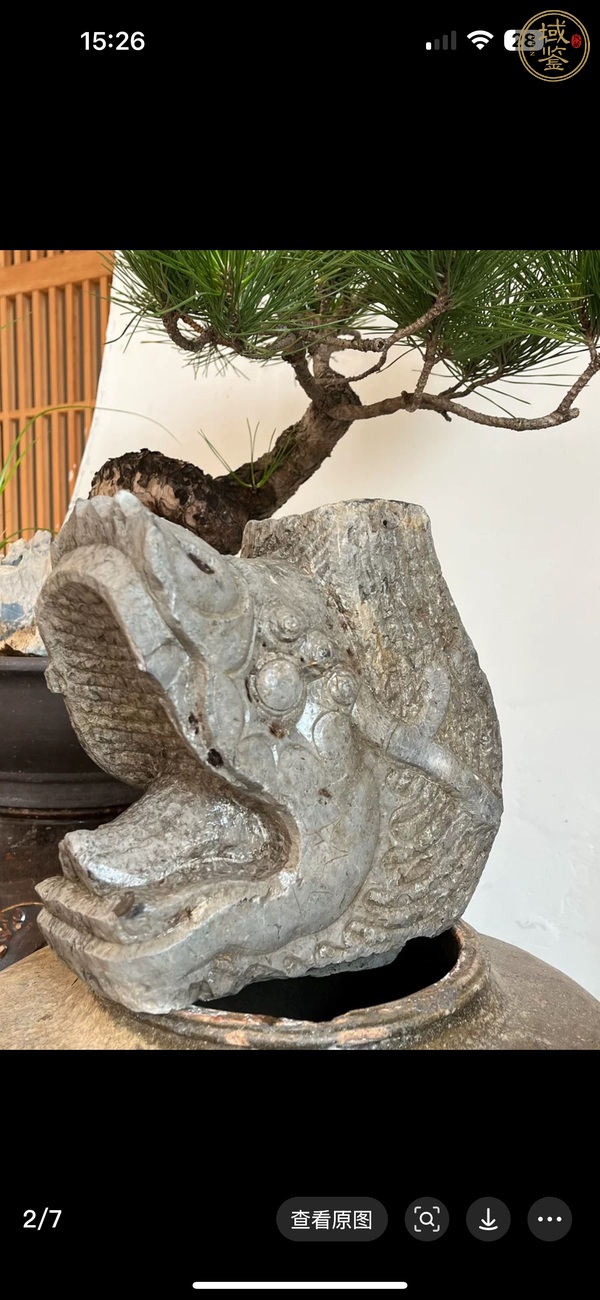 古玩雜項(xiàng)青石龍頭真品鑒賞圖