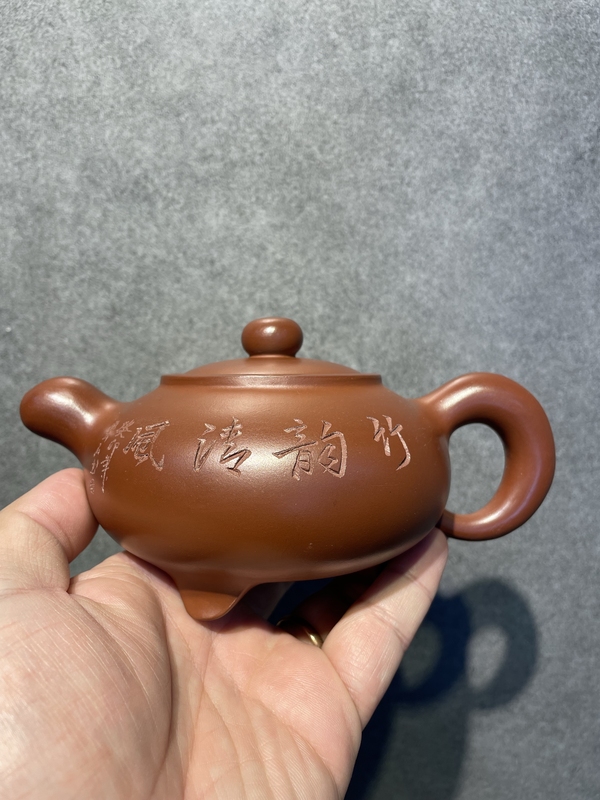 古玩雜項吳吉三足乳鼎拍賣,當前價格2400元