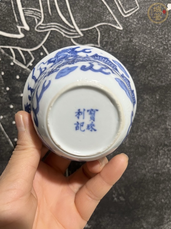 古玩陶瓷青花雙龍紋杯真品鑒賞圖