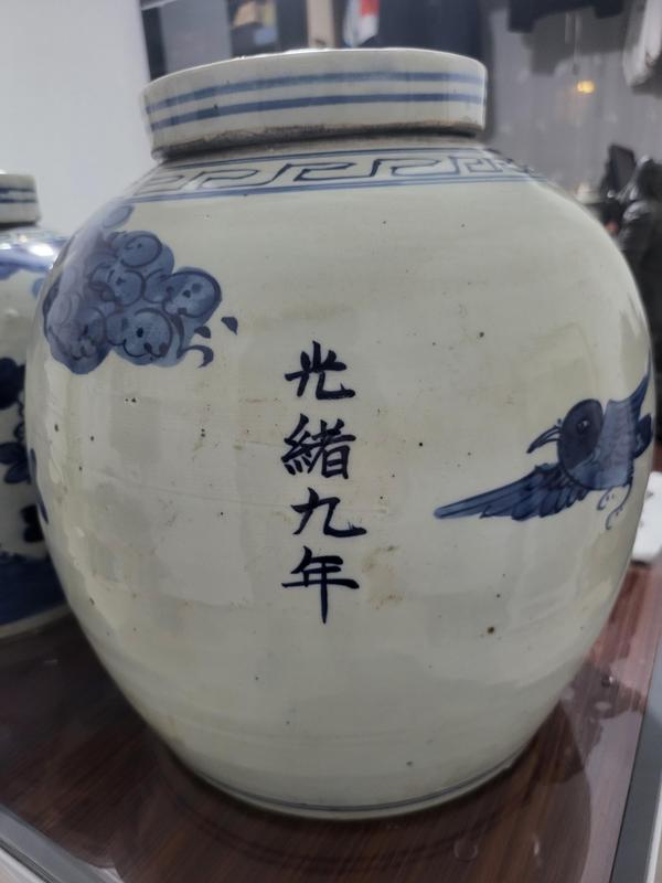 古玩陶瓷青花鳳穿牡丹紋蓋罐拍賣，當(dāng)前價(jià)格1500元