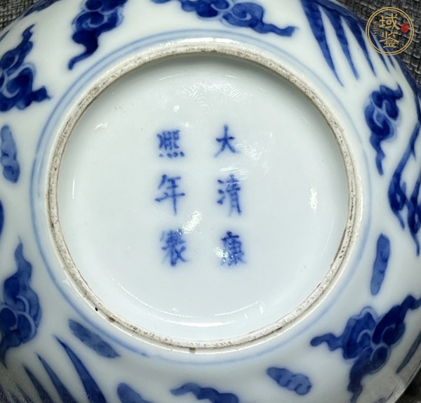 古玩陶瓷青花鳳紋水洗真品鑒賞圖