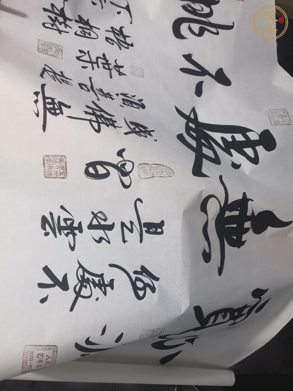 古玩字畫心寬無處不桃源真品鑒賞圖