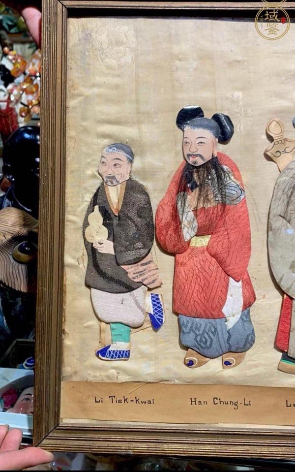 古玩雜項(xiàng)???真品鑒賞圖