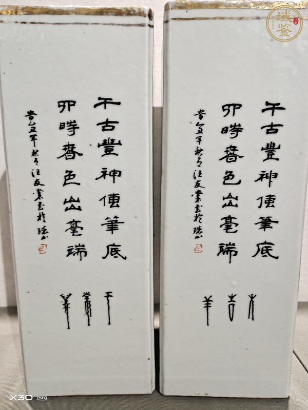 古玩陶瓷帽筒真品鑒賞圖