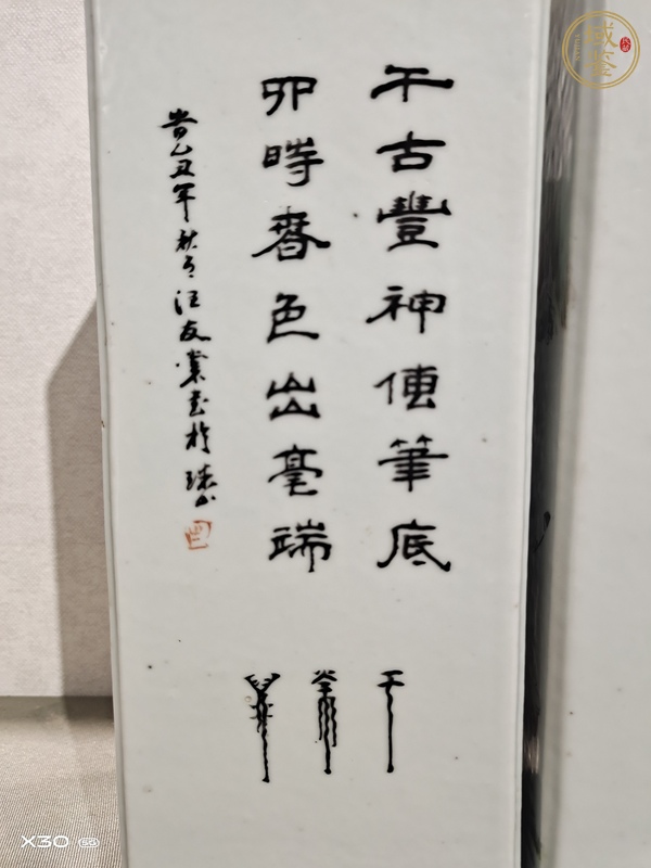 古玩陶瓷帽筒真品鑒賞圖