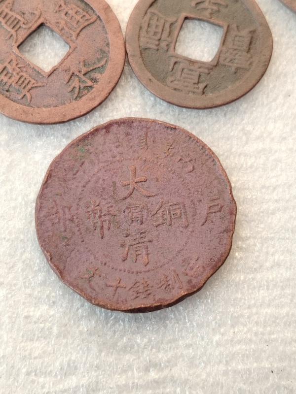 古玩錢(qián)幣寬永通寶15枚送銅幣一枚拍賣(mài)，當(dāng)前價(jià)格88元