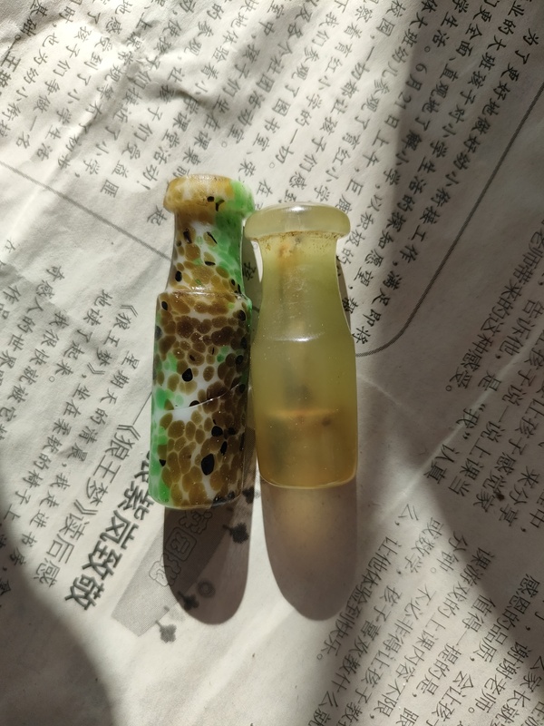 古玩轉(zhuǎn)賣瑪瑙煙嘴拍賣，當(dāng)前價(jià)格4000元