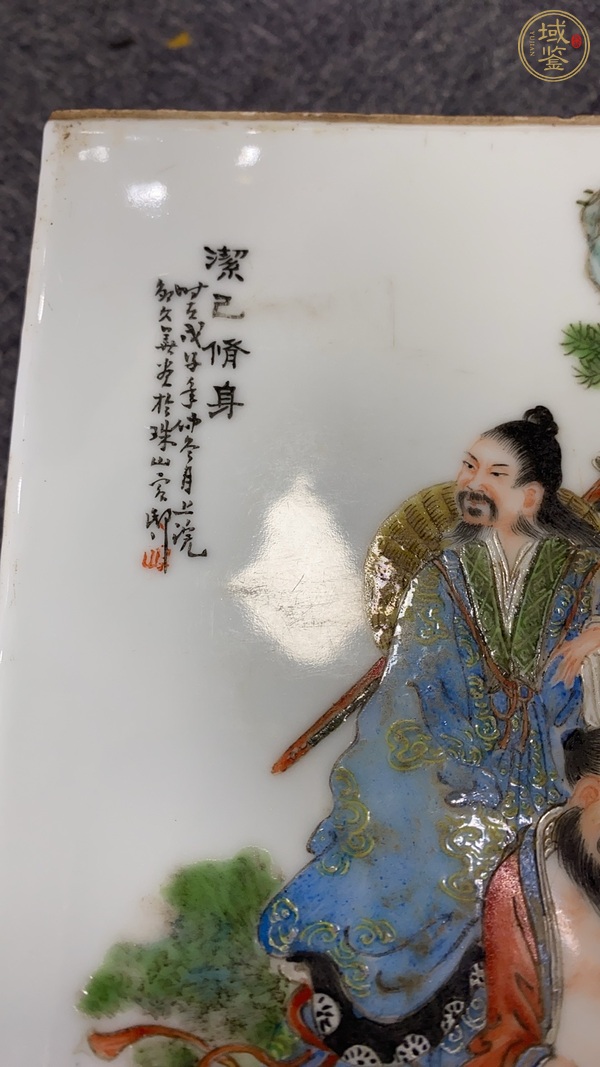 古玩陶瓷粉彩人物故事瓷板真品鑒賞圖