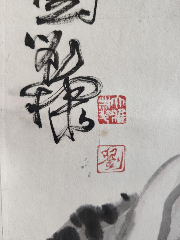 古玩字畫黑龍江名家 中美協(xié)會員 劉懷山（劉棣）先生 幽篁獨坐圖 手工原裱立軸拍賣，當(dāng)前價格5888元