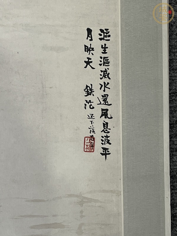 古玩字畫佛教故事真品鑒賞圖