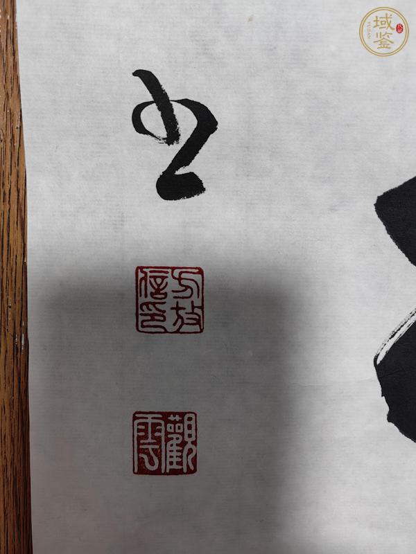 古玩字畫(huà)方放書(shū)法真品鑒賞圖