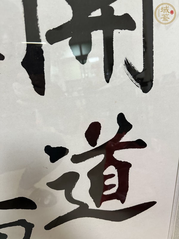 古玩字畫逢山遇水真品鑒賞圖