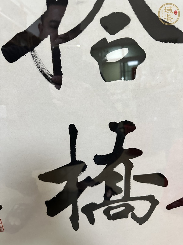 古玩字畫逢山遇水真品鑒賞圖