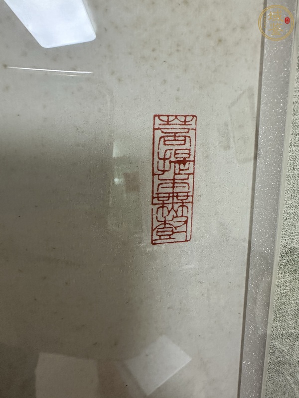 古玩字畫逢山遇水真品鑒賞圖