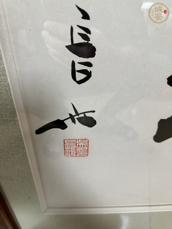 古玩字畫逢山遇水真品鑒賞圖