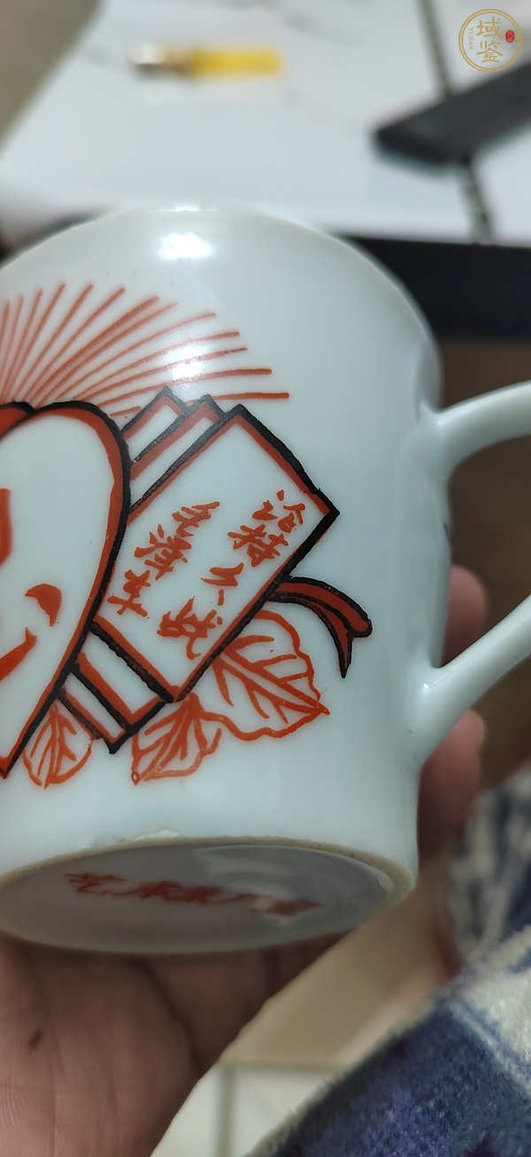 古玩陶瓷文革執(zhí)杯真品鑒賞圖