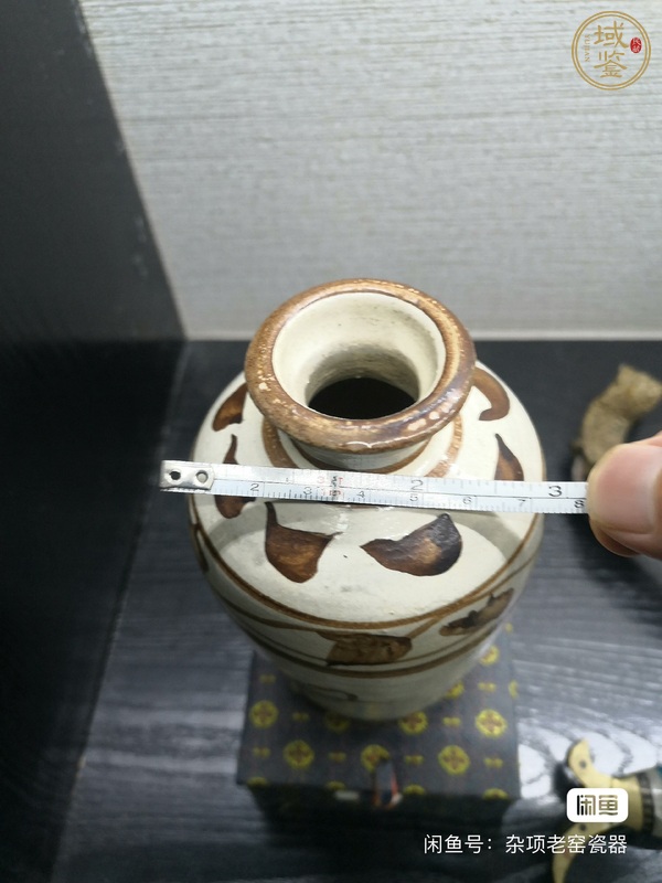 古玩陶瓷磁州窯瓶真品鑒賞圖