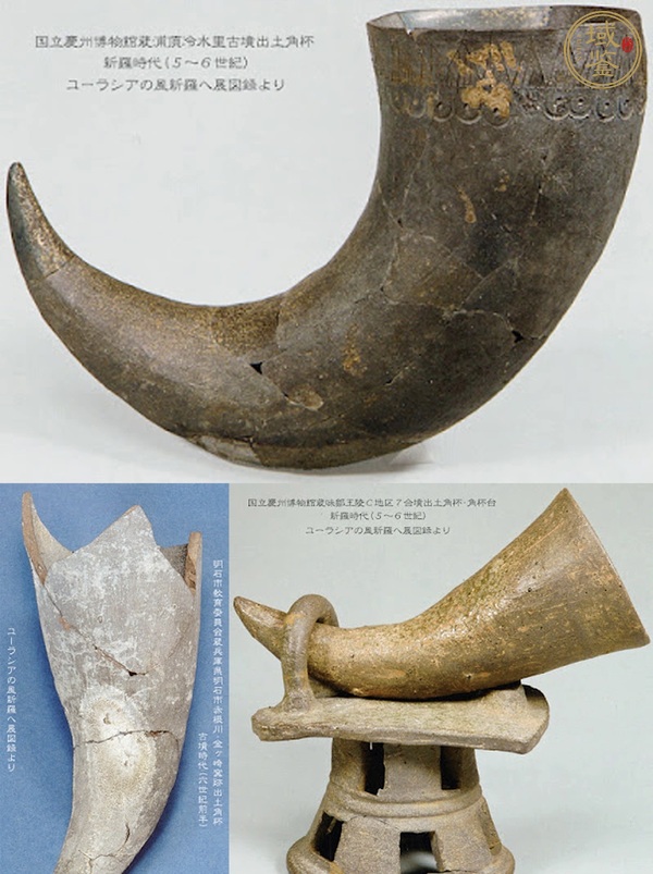 古玩陶瓷新羅時代灰陶牛角真品鑒賞圖