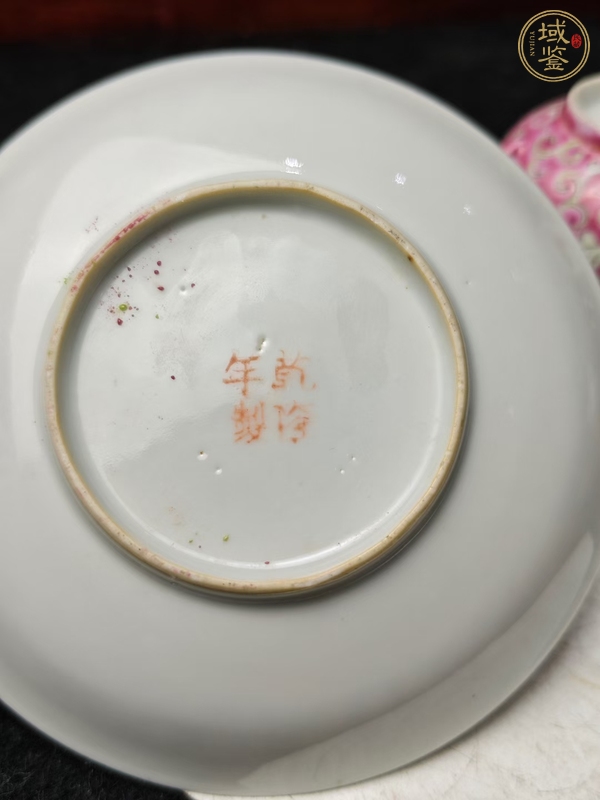 古玩陶瓷花間壽字紋粉彩杯盤真品鑒賞圖