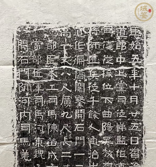 古玩雜項(xiàng)三國(guó)曹魏石拓真品鑒賞圖