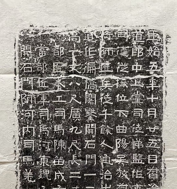 古玩轉(zhuǎn)賣三國曹魏石拓拍賣，當(dāng)前價格188元