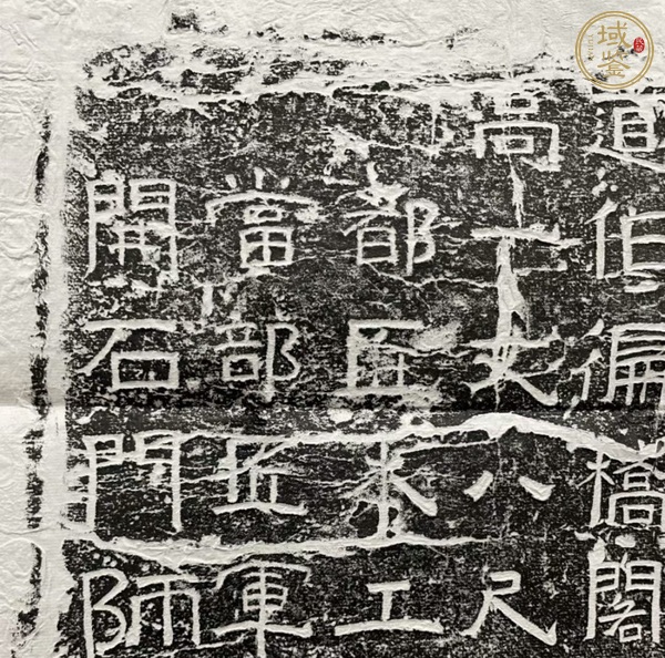 古玩雜項(xiàng)三國(guó)曹魏石拓真品鑒賞圖