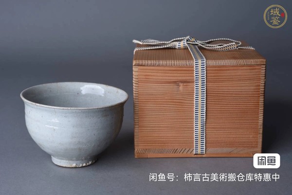 古玩陶瓷青白釉茶碗真品鑒賞圖