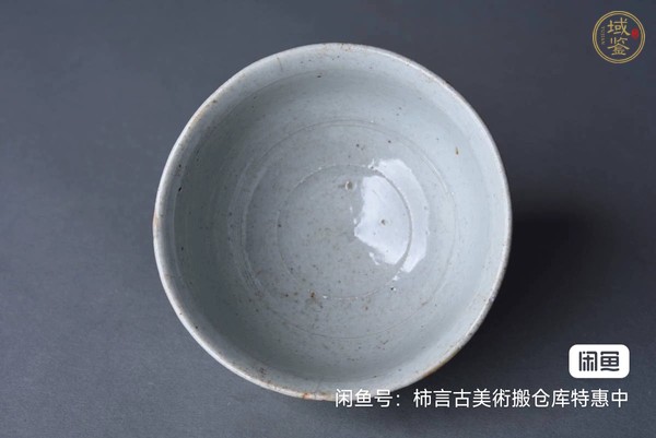 古玩陶瓷青白釉茶碗真品鑒賞圖