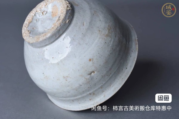 古玩陶瓷青白釉茶碗真品鑒賞圖