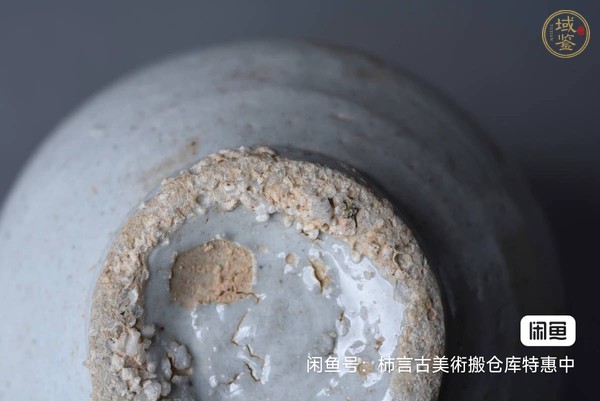 古玩陶瓷青白釉茶碗真品鑒賞圖