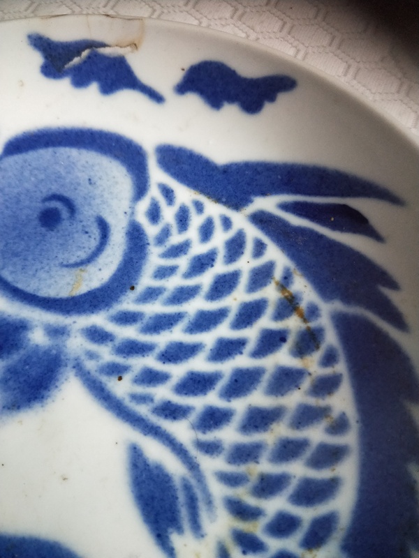 古玩陶瓷魚紋盤拍賣，當前價格290元