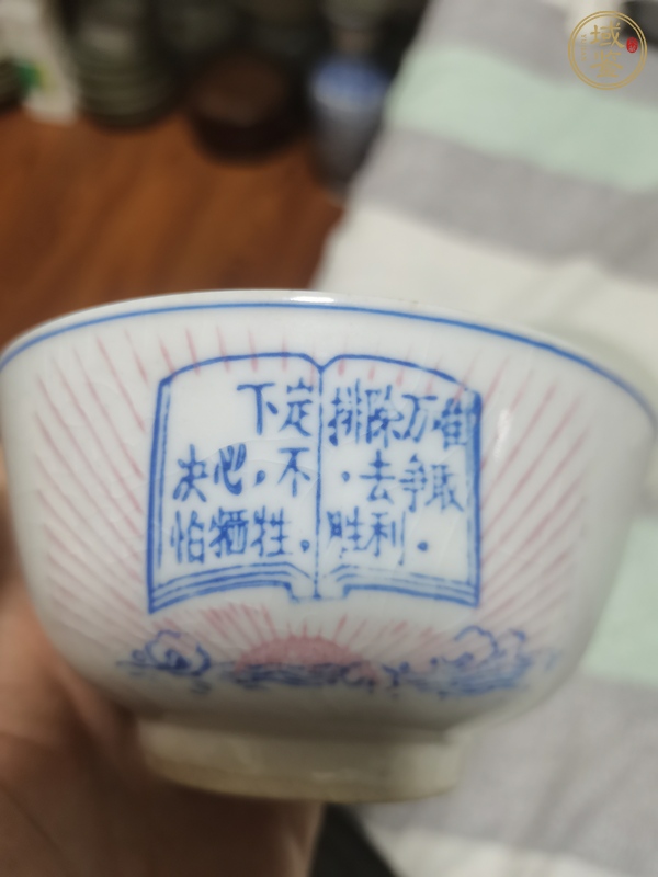 古玩陶瓷彩繪語錄言茶碗真品鑒賞圖