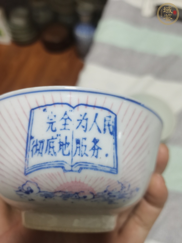 古玩陶瓷彩繪語(yǔ)錄言茶碗真品鑒賞圖