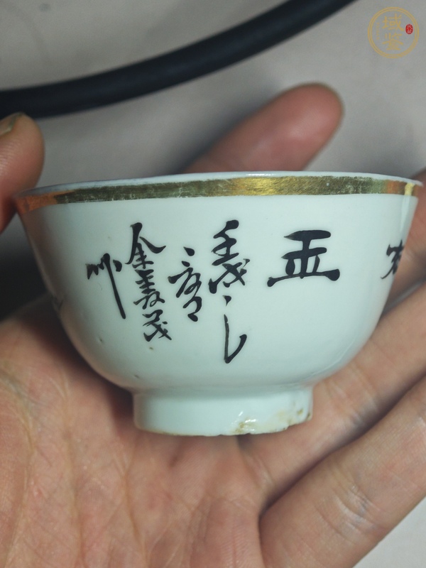 古玩陶瓷余鑫茂 粉彩桃花美女圖茶圓一對真品鑒賞圖