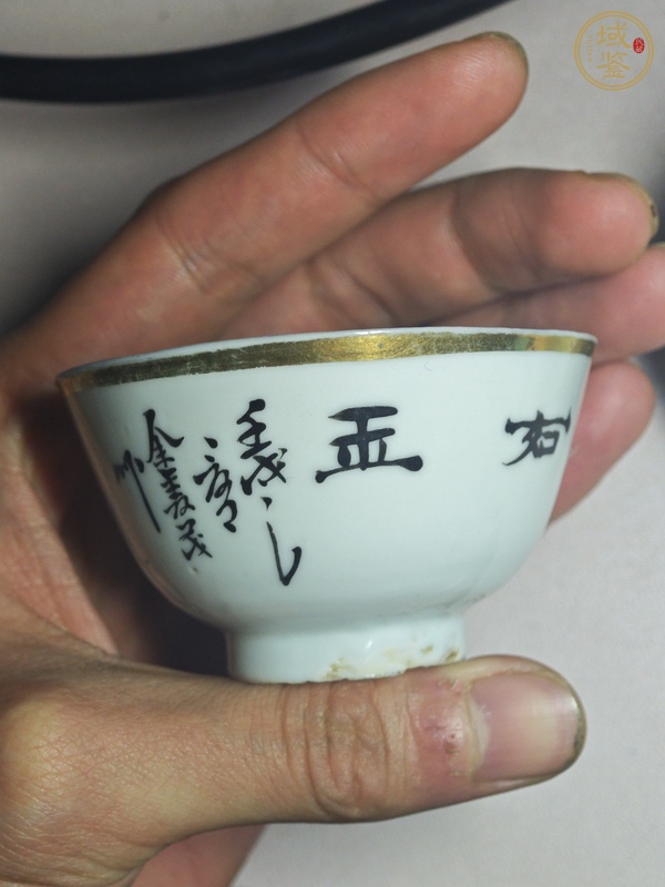 古玩陶瓷余鑫茂 粉彩桃花美女圖茶圓一對(duì)真品鑒賞圖