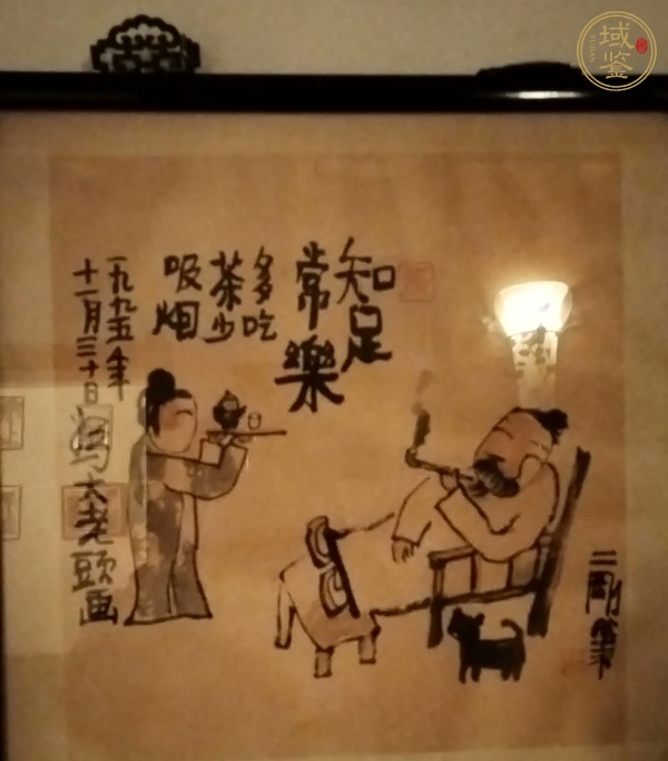 古玩字畫大羽真品鑒賞圖