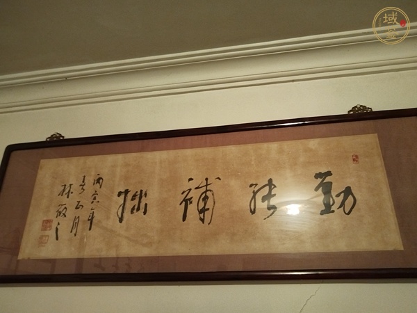 古玩字畫大羽真品鑒賞圖