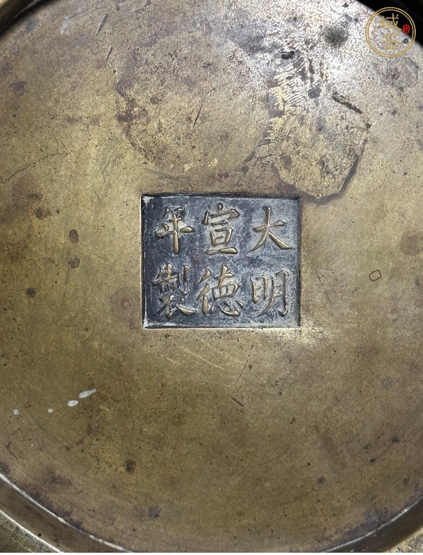 古玩銅器銅爐真品鑒賞圖