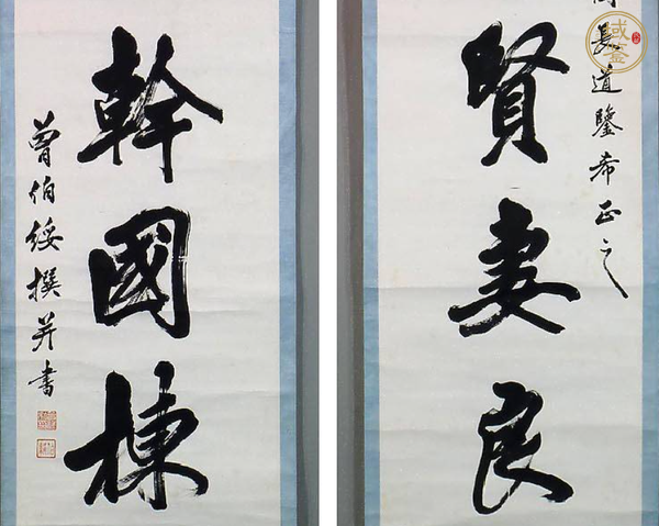 古玩字畫教成功同真品鑒賞圖