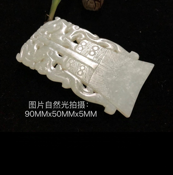 古玩玉器明代和田玉雕雙龍牌拍賣，當(dāng)前價(jià)格14000元