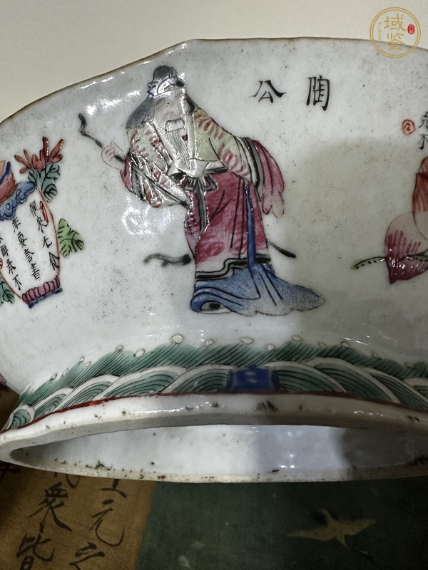 古玩陶瓷無雙譜粉彩貢盤真品鑒賞圖