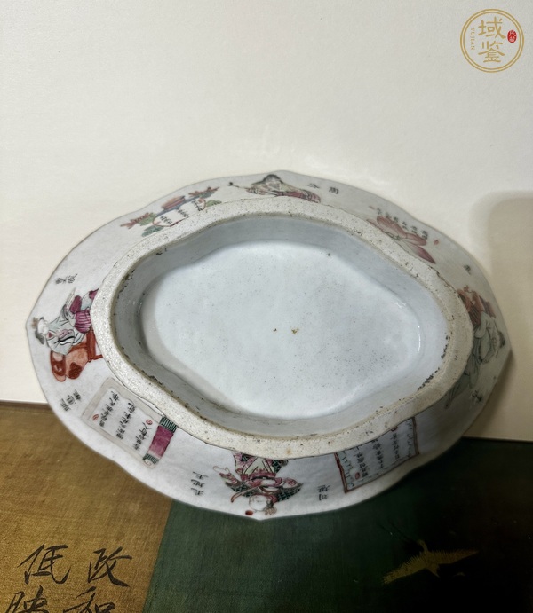 古玩陶瓷無雙譜粉彩貢盤真品鑒賞圖