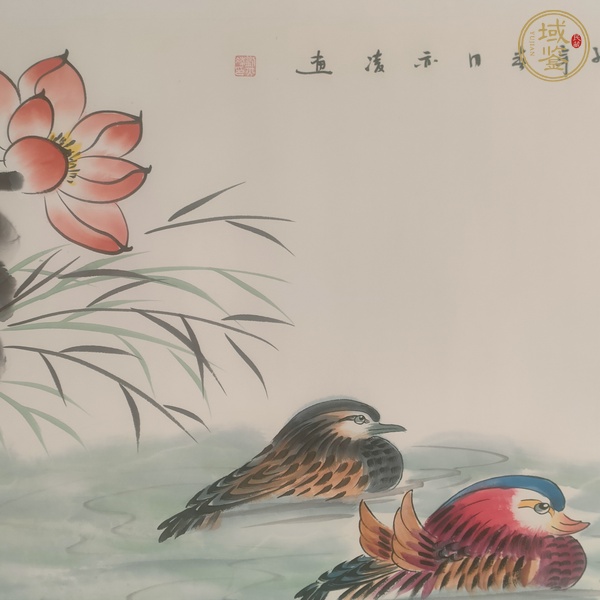 古玩字畫荷塘清趣真品鑒賞圖