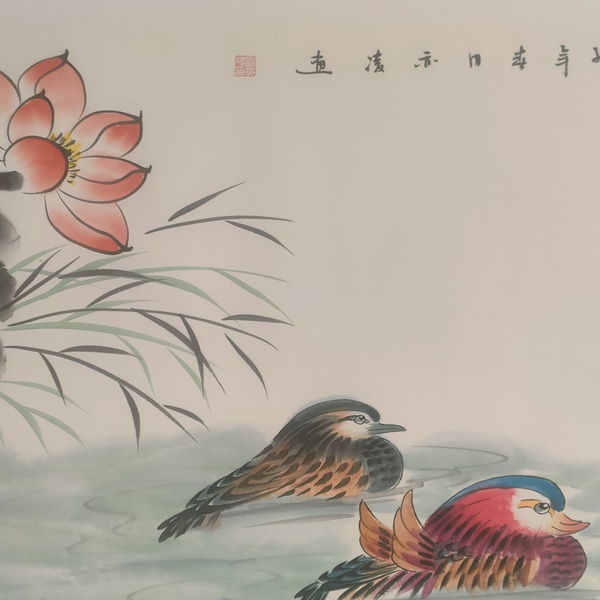 古玩字畫中美協(xié)會員劉亦玲作品荷塘清趣拍賣，當(dāng)前價格580元