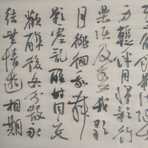 古玩字畫省書協(xié)副主席江壽男書法拍賣，當前價格880元