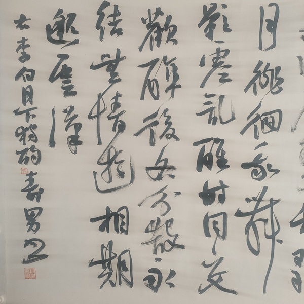 古玩字畫省書協(xié)副主席江壽男書法拍賣，當前價格880元