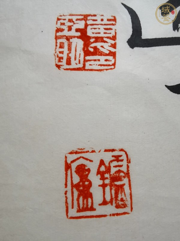 古玩字畫亞明款草書立軸真品鑒賞圖