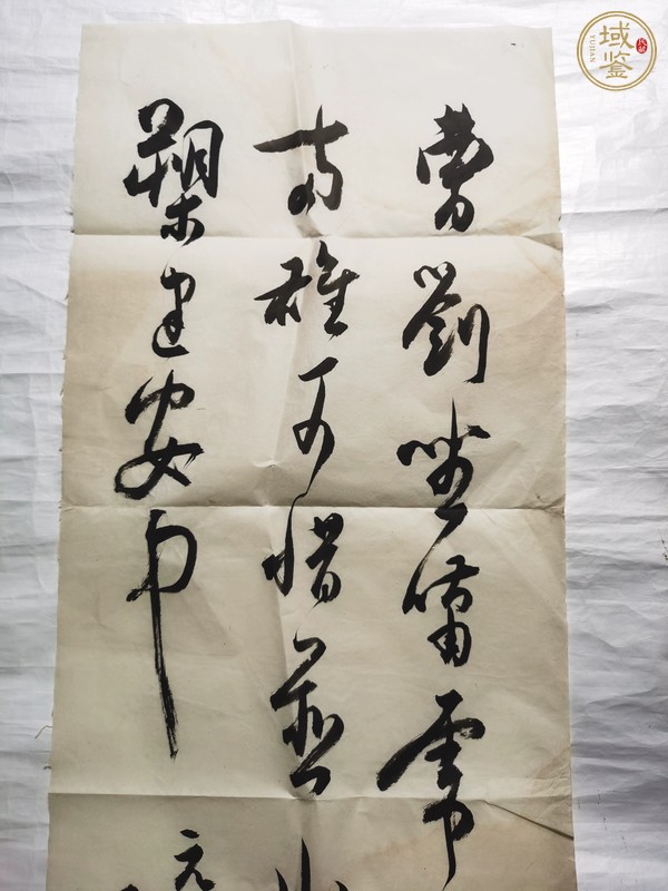 古玩字畫亞明款草書立軸真品鑒賞圖