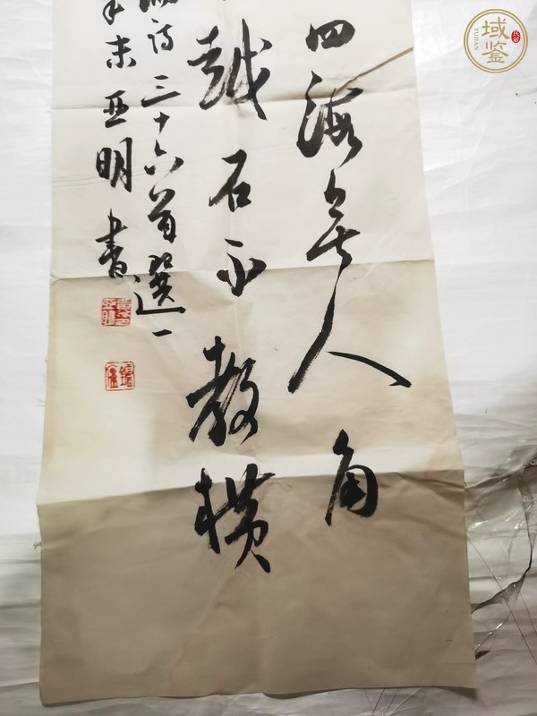 古玩字畫亞明款草書立軸真品鑒賞圖