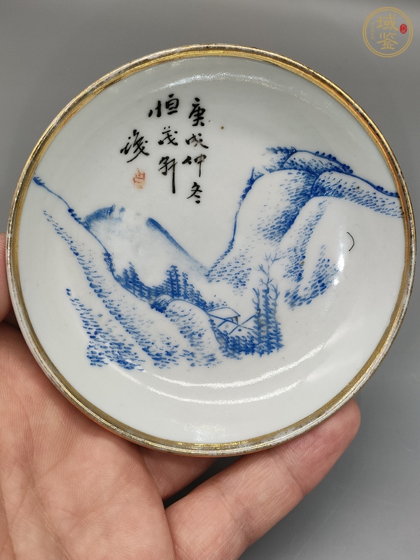 古玩陶瓷藍(lán)料彩山水人物盤真品鑒賞圖